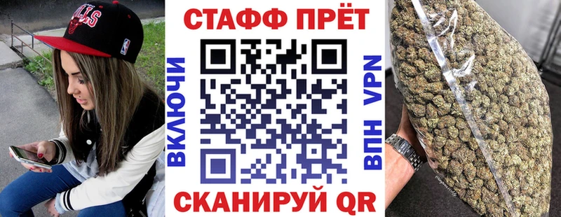 Магазины продажи наркотиков Верхний Тагил Конопля КОКАИН kraken tor Мефедрон А ПВП АМФ