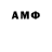 АМФЕТАМИН VHQ Barada Hoshimp