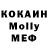 MDMA Molly Kot Assasin