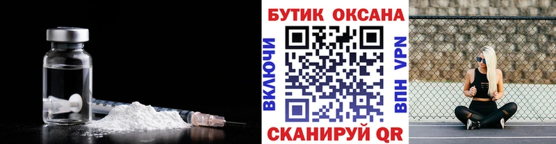 БУТИРАТ 1.4BDO  где продают   Верхний Тагил 