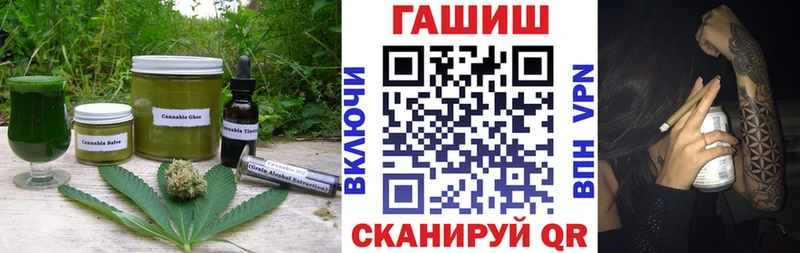 гидра как зайти Верхний Тагил Cannafood конопля