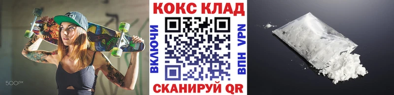 КОКАИН Эквадор  Верхний Тагил 