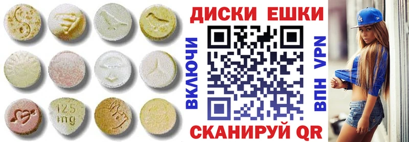 Экстази TESLA  купить  сайты  Верхний Тагил 