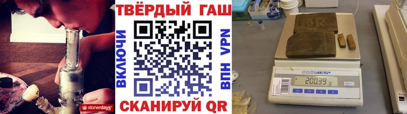 где купить наркоту Верхний Тагил ГАШИШ Ice-O-Lator