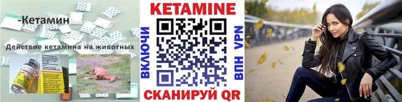 КЕТАМИН VHQ  Верхний Тагил 