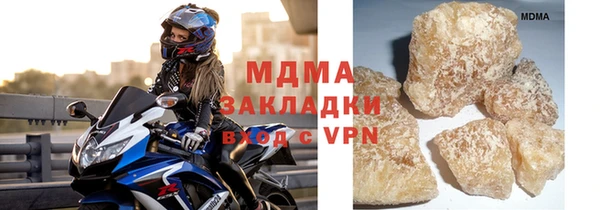 мдма Беломорск