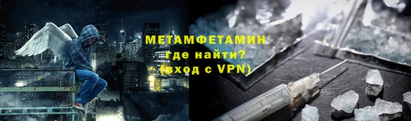 сатива Белокуриха