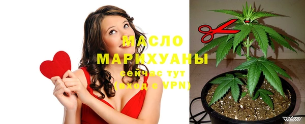 сатива Белокуриха
