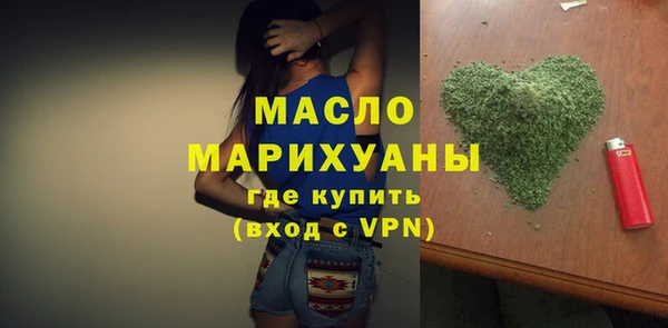 стаф Богородицк