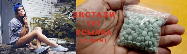 сатива Белокуриха