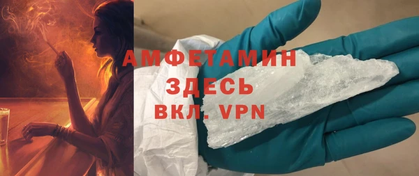 MDMA Богданович