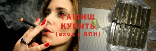 марихуана Гусь-Хрустальный