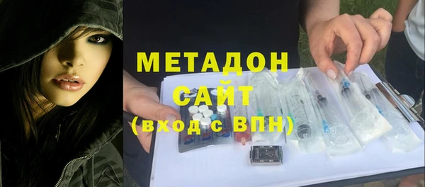 сатива Белокуриха