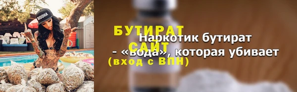 мдма Беломорск