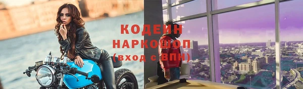 мдма Беломорск