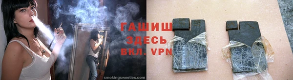сатива Белокуриха