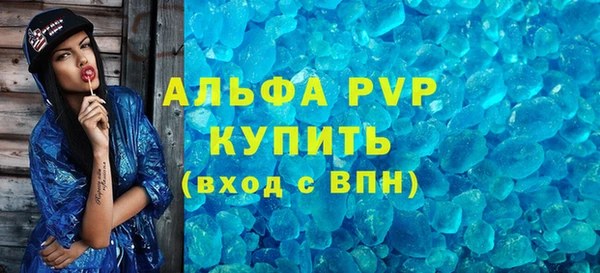 apvp Белоозёрский