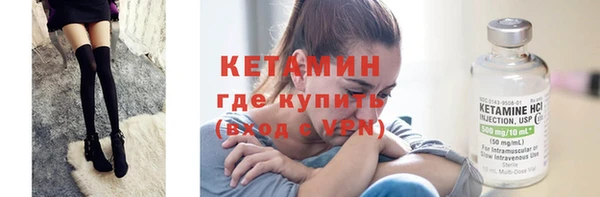 сатива Белокуриха