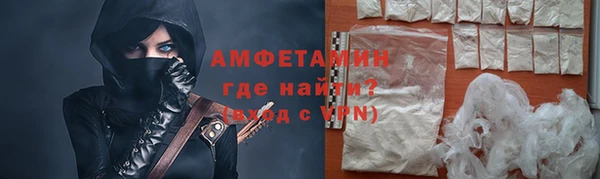 сатива Белокуриха