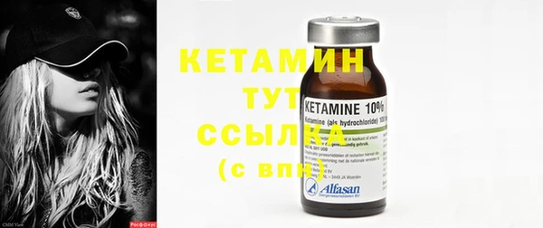 стаф Богородицк