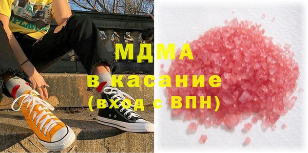 мдма Беломорск