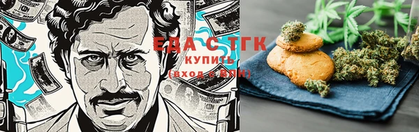 мдма Беломорск