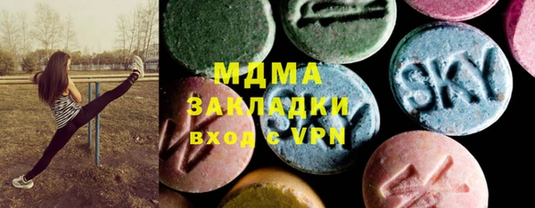 мдма Беломорск
