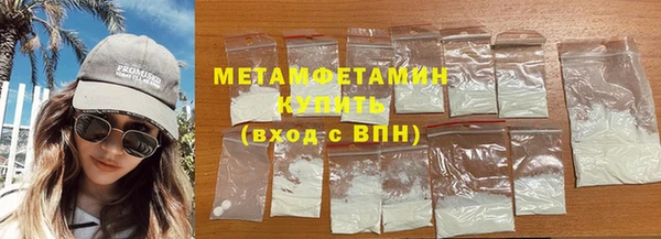 mdpv Гусиноозёрск