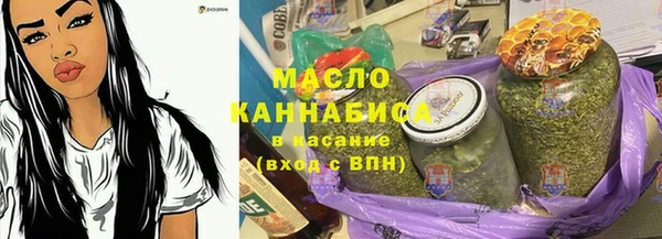 сатива Белокуриха
