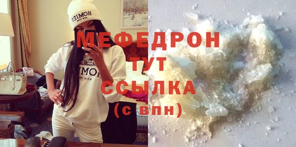 сатива Белокуриха