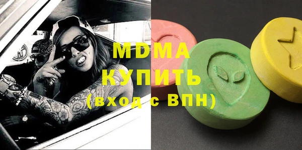 кокаин Богородск