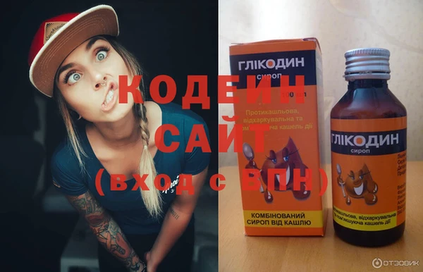 MDMA Богданович