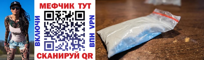 Меф VHQ  дарнет шоп  Верхний Тагил 
