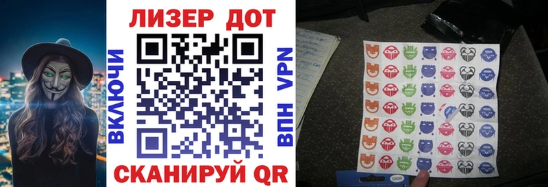 Марки 25I-NBOMe 1,8мг  Верхний Тагил 