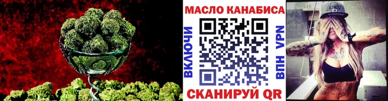 где найти   Верхний Тагил  это официальный сайт  ТГК гашишное масло 